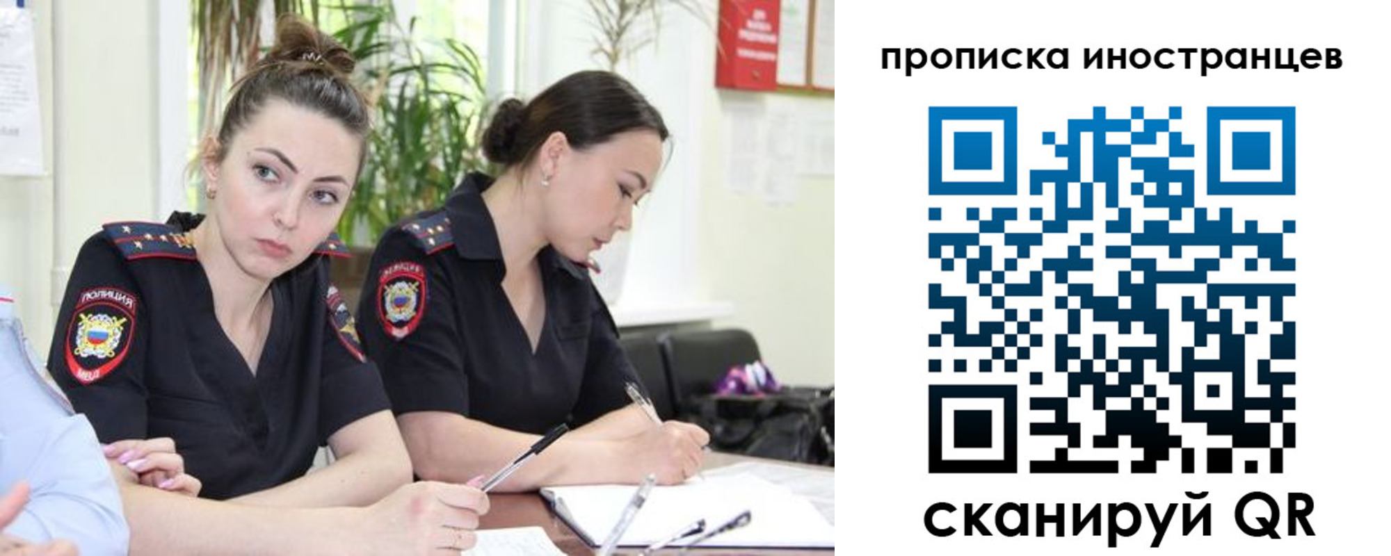 прописка паспорт в Пермском крае