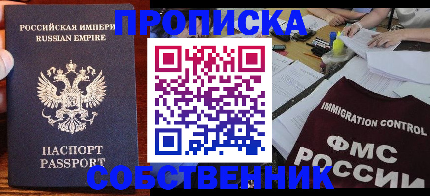 форма 3 в Пермском крае